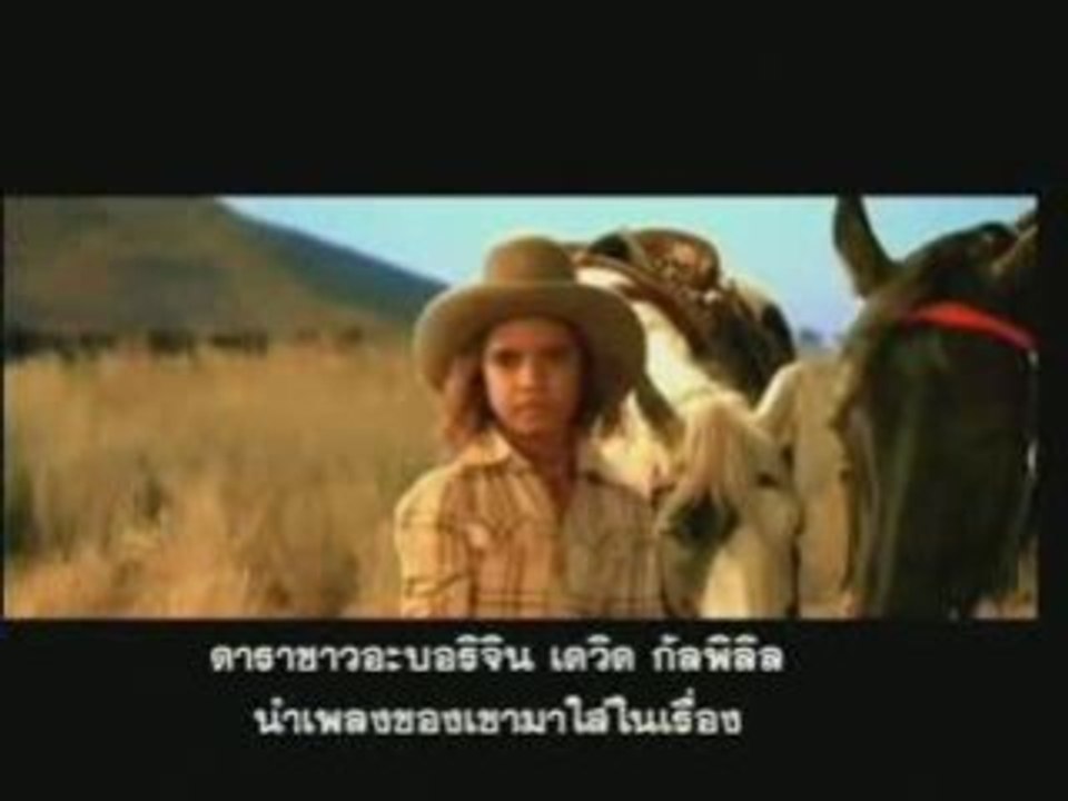 เบื้องหลังภาพยนตร์ออสเตรเลีย - 7 Music