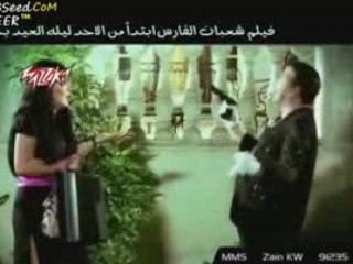 clip Ahmad adam.ya wad ya omar