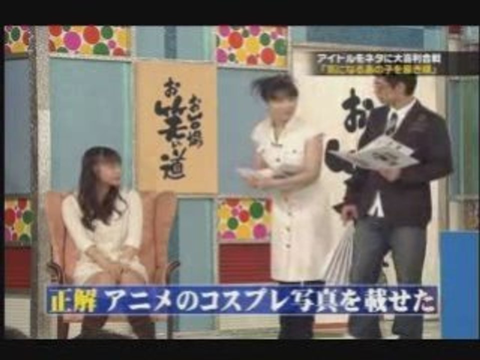 アンタッチャブルの大喜利7前半