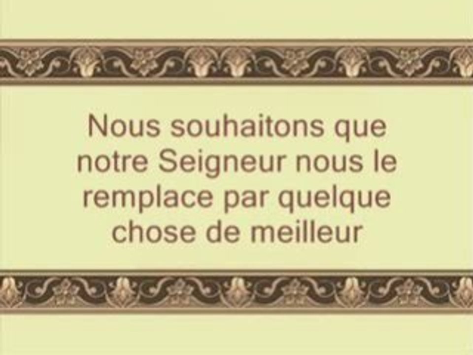 Sourate 68 Al-Qalam (LA PLUME) Récité par Tawfiq Saigh