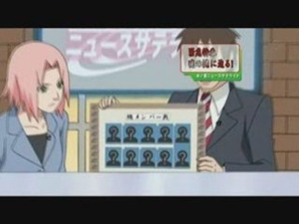Naruto Shippuuden 90 preview + bonus
