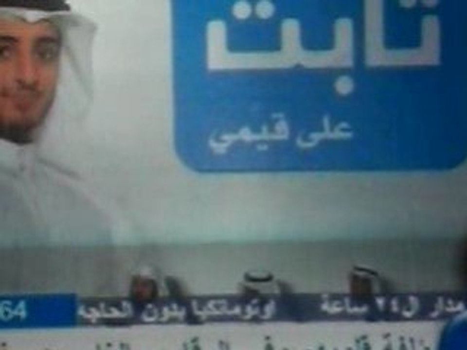Al arifi2