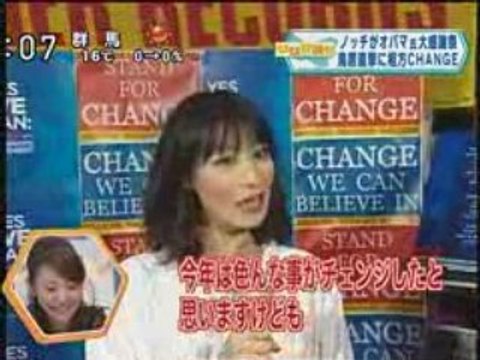 MIYUKI TORII RADICAL 20081218