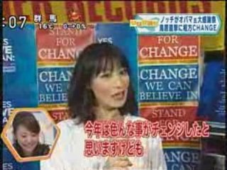 MIYUKI TORII RADICAL 20081218