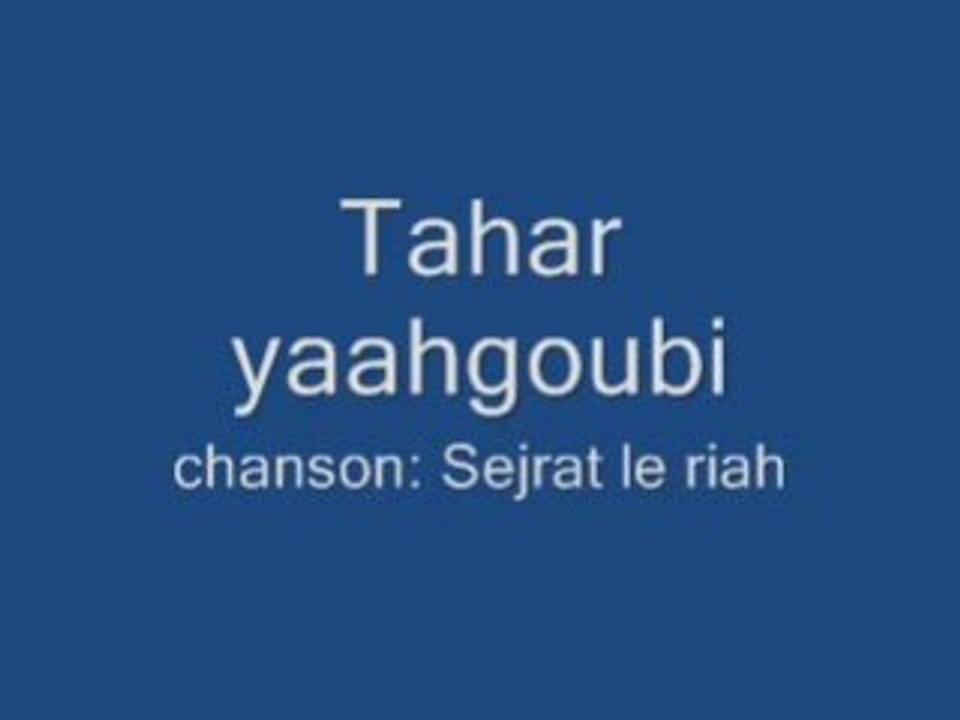 Yahgoubi