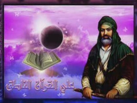 Imam Ali Lebanese Nasheed..