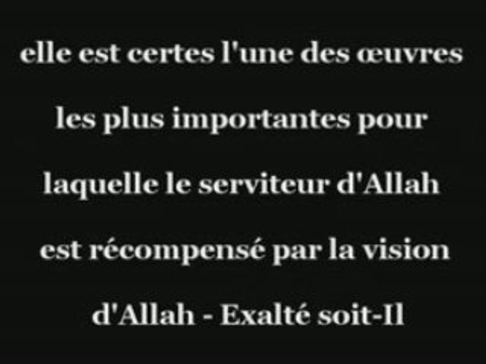 Vision d'Allah (swt)