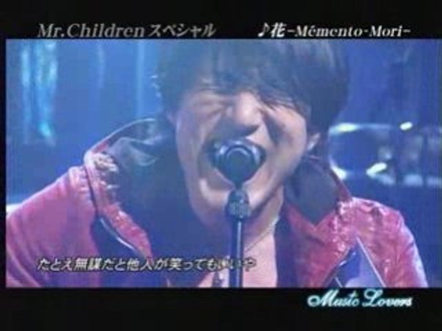 Mr Children 花 Memento Mori 動画 Dailymotion