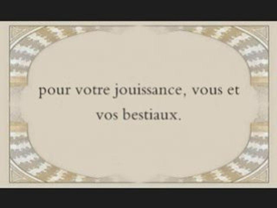 Sourate 79 An-Naziat Récité par Al-Jouhaynni