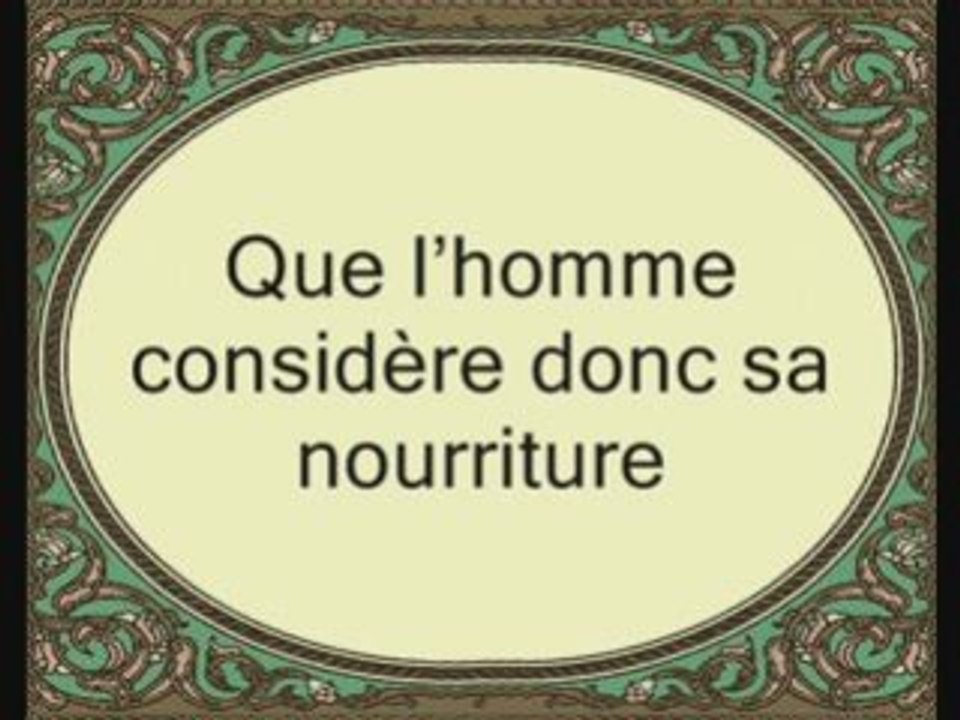 Sourate 80 Abasa  Récité par saad Al-Ghamdy