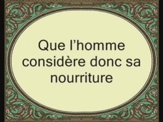 Sourate 80 Abasa  Récité par saad Al-Ghamdy