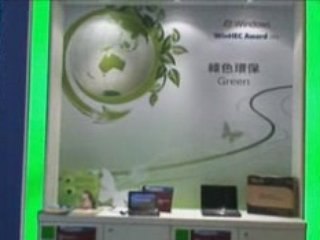 VIA wins WinHEC Award 2008