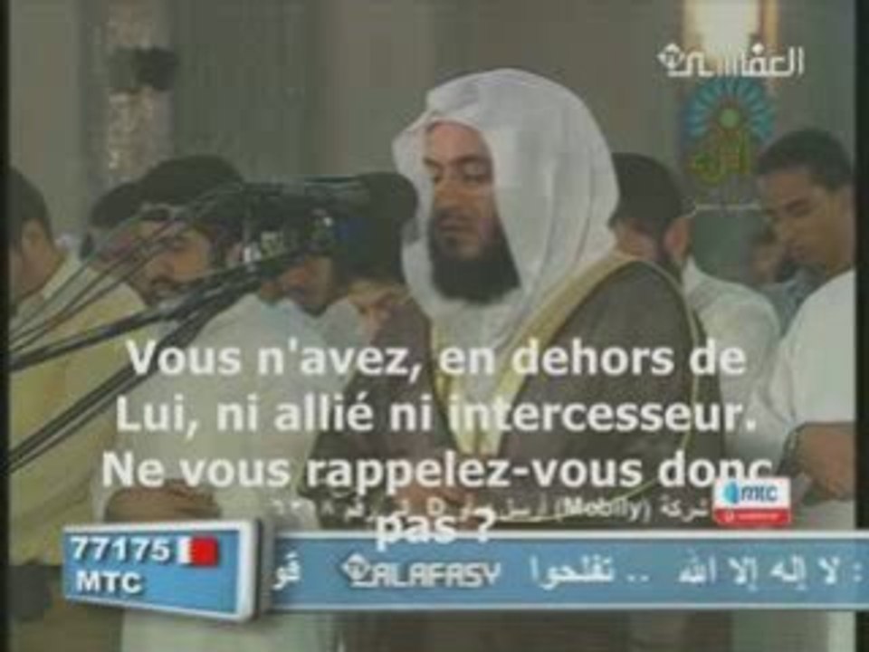 Alafasy 1427 h : Sourate Sajda ( sous titré en fr )