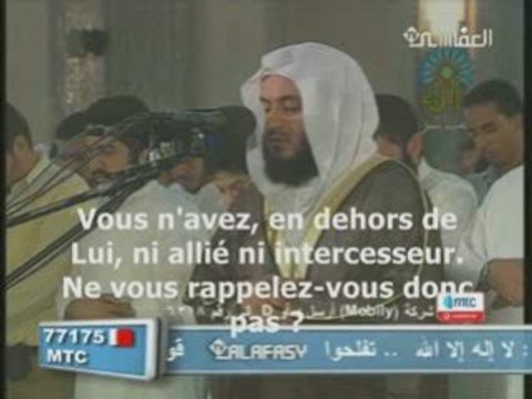 Alafasy 1427 h : Sourate Sajda ( sous titré en fr )