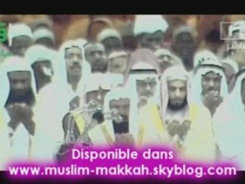 ** dua sudais 2008 *** inedit extrait shuraim muslim-makkah
