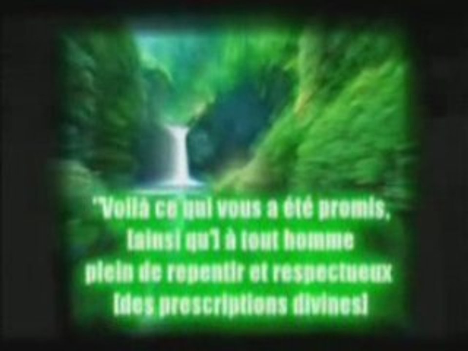 Extrait de Sourate 050 Qaf récité par Ibrahim Jibrin