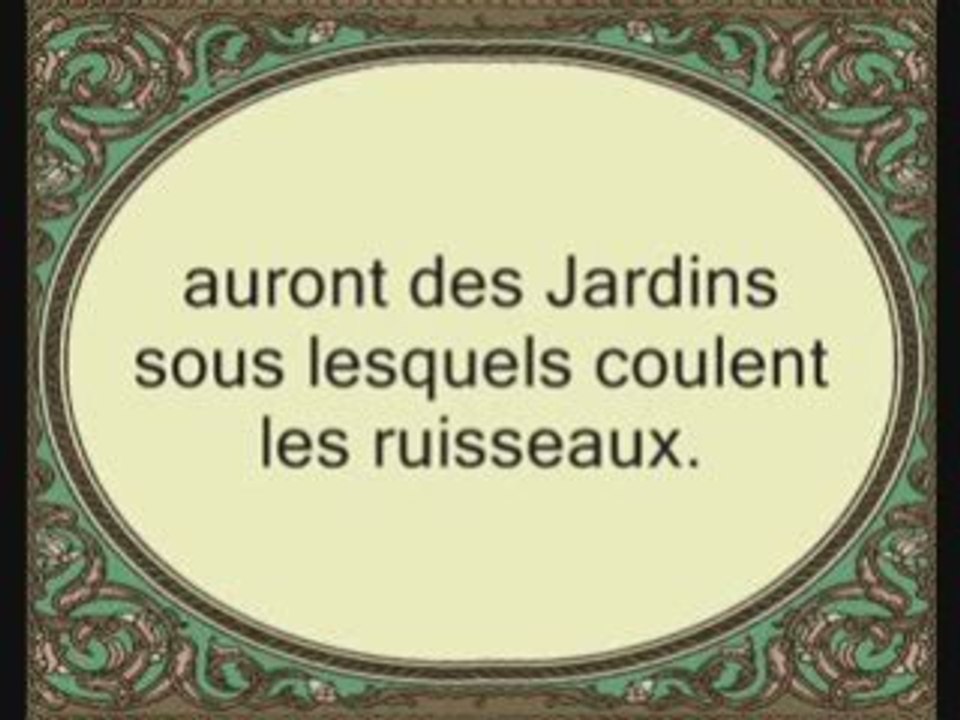 Sourate 85 Al-Buruj ( LES CONSTELLATIONS )