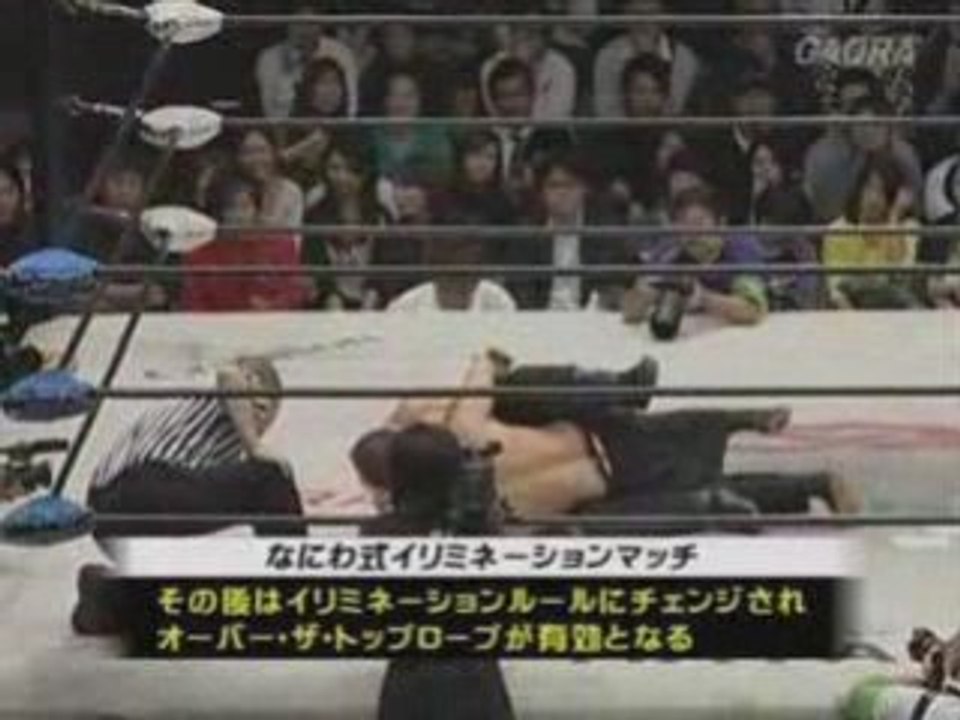 Dragon.Gate.Infinity. 107 - P3