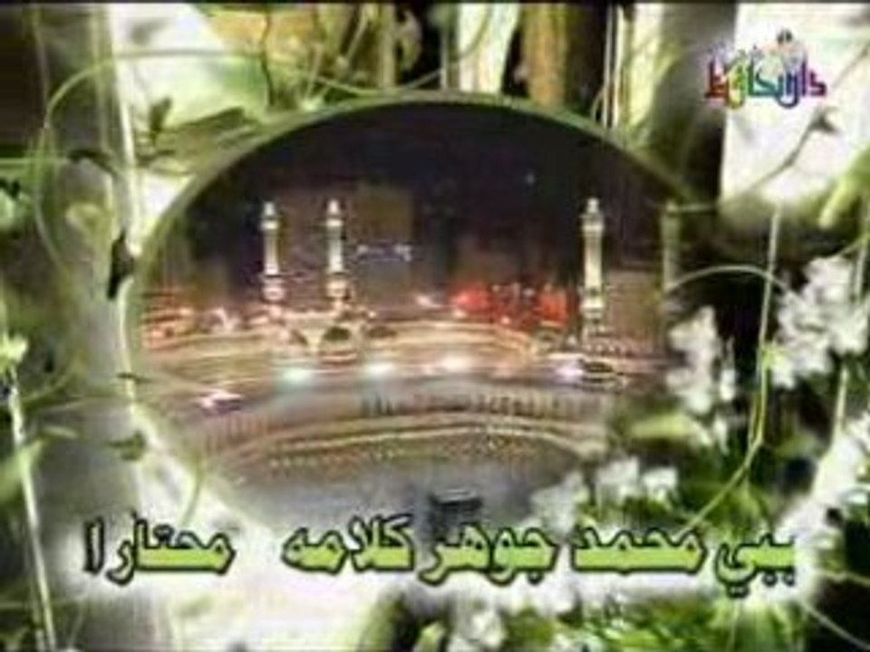 Anachid islamique