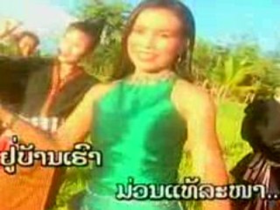Muan Tae Baan Hao - VONEVILAY.