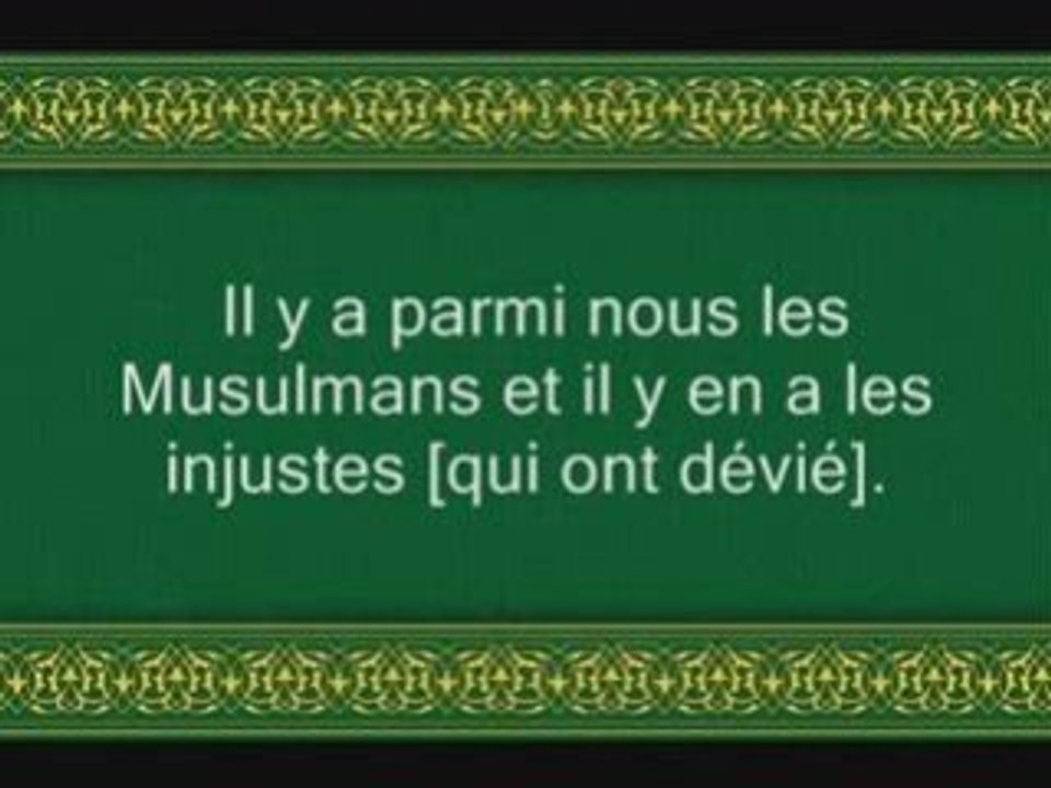 Shuraim Sourate Al-Jinn