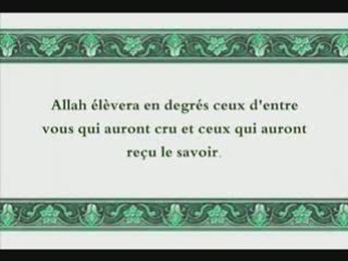 Maher Al Muaiqly-Sourate el moujadala(la discussion)