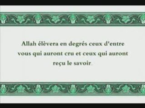 Maher Al Muaiqly-Sourate el moujadala(la discussion)
