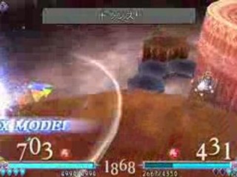 Dissidia : FF Replay - Djidane (Fire.R) vs Kuja (CPU)