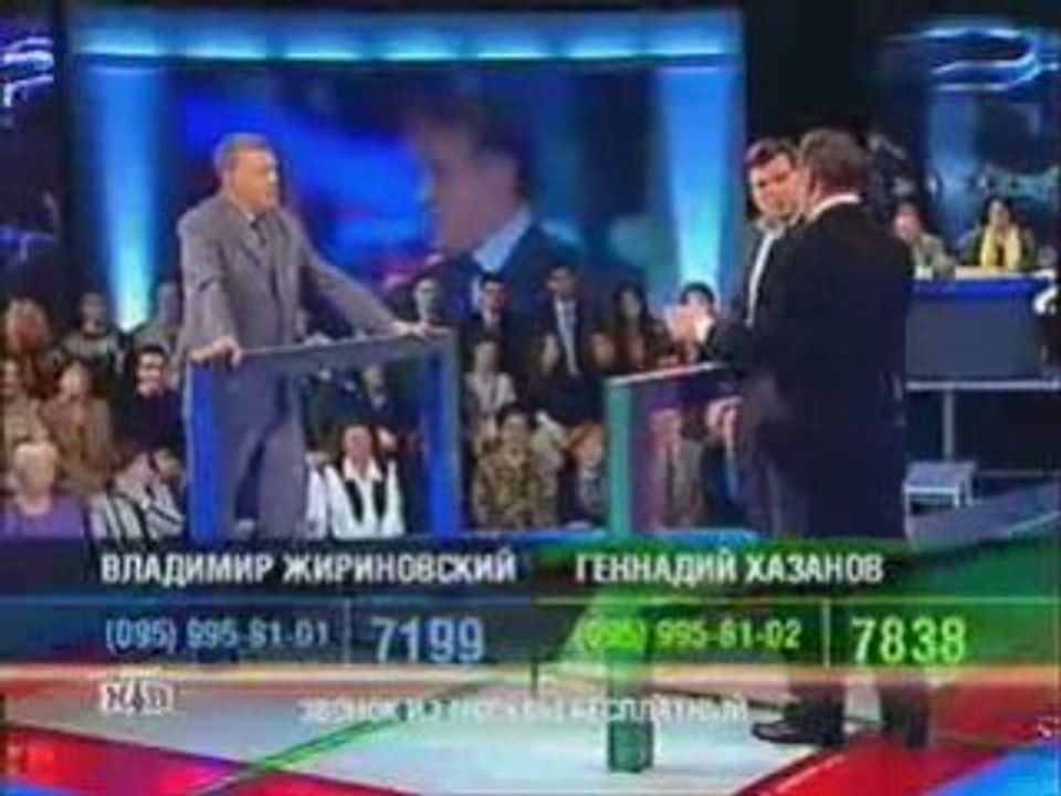 опущеный Жирик