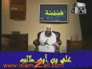 Ep.4.ALI IBNOU ABI TALEB RADHYA ALLAH 3ANHOU