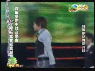 2008-12-21 TVB Pay TV CCTV Lotte Concert - Rain Edit