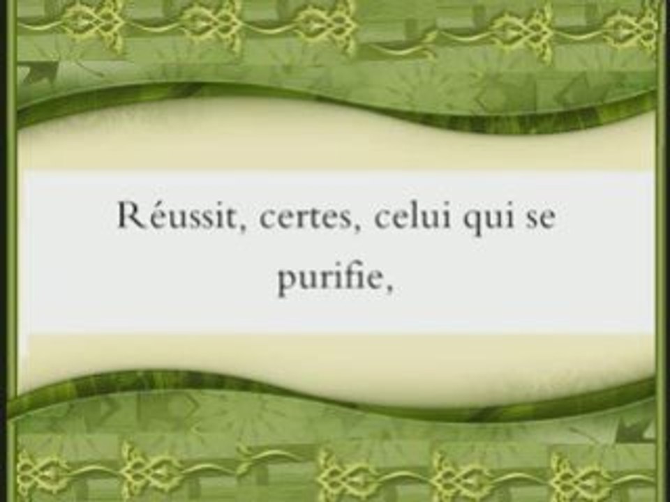 Sourate 87 Al-Ala (Le Très-Haut ) Récité par Al-Budair