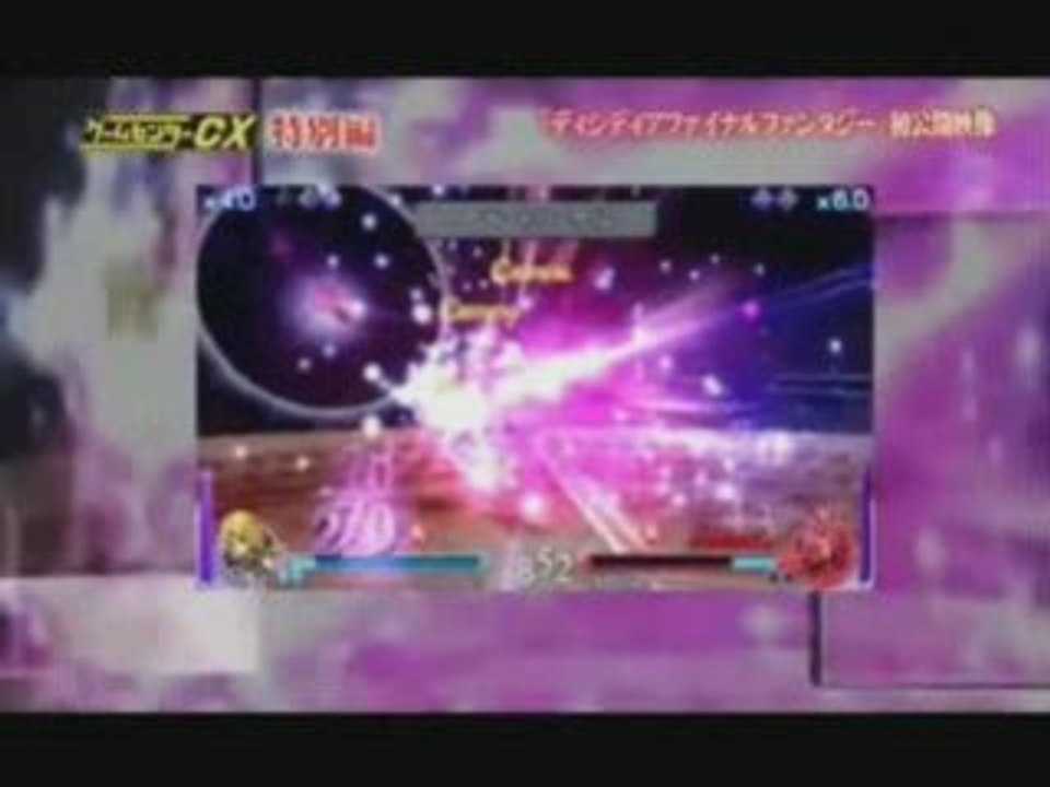 DISSIDIA FINAL FANTASY/ LINKIN PARK