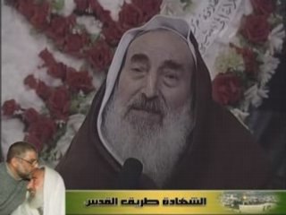 Palestine ahmad yacine Biographie