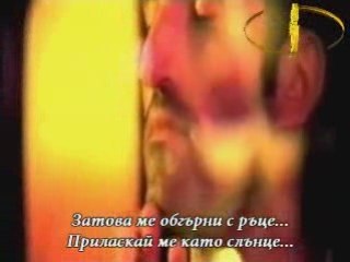 David Coverdale - Wherever You May Go Prevod