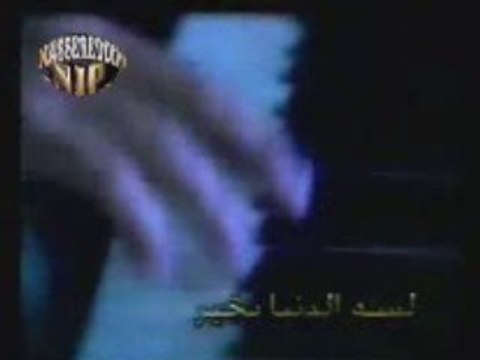 Lisa Dounia BiKheir ya Habibi