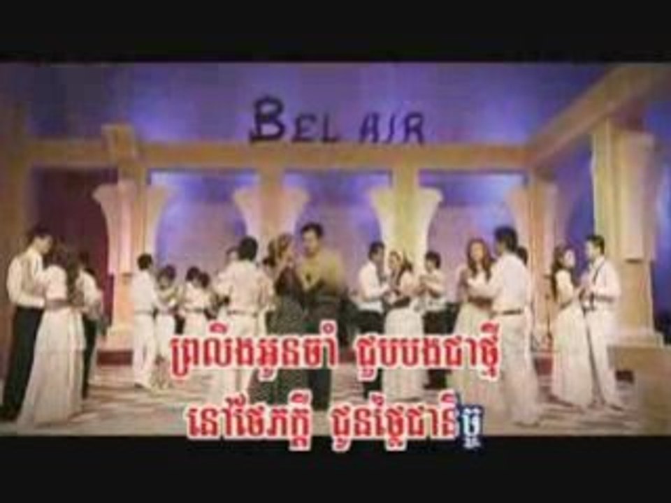 Vibakdek sarey.Sokunkanha