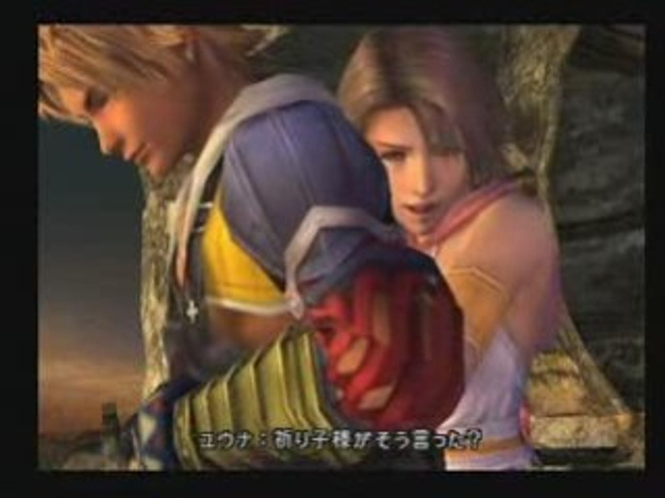 Final Fantasy X-2 Secret Ending for Tidus and Yuna -