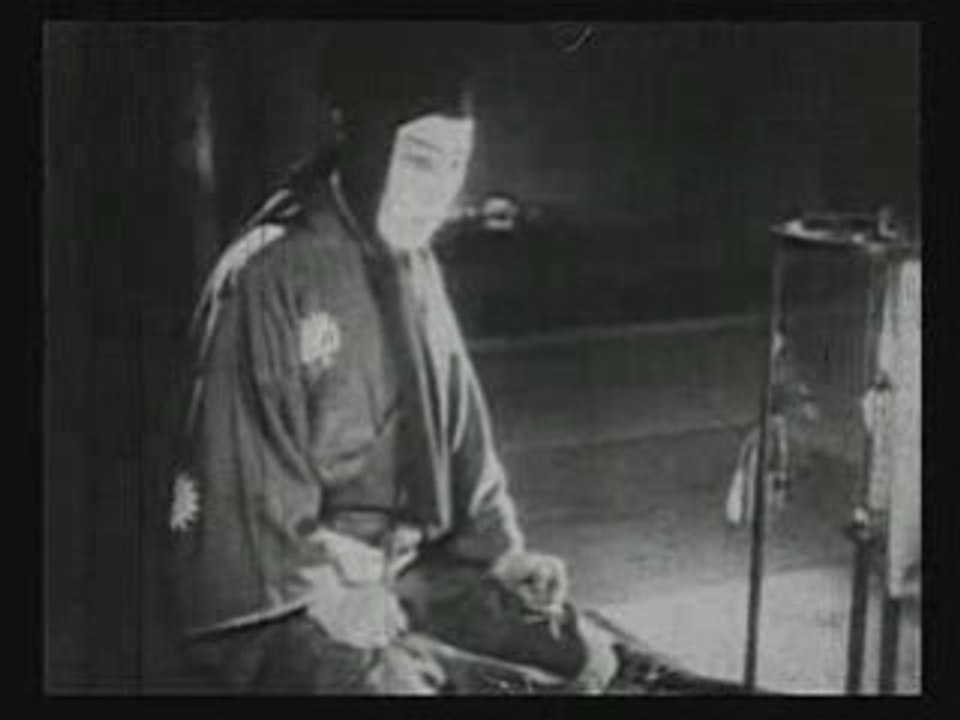 The Frightful Era of Kurama Tengu 1[sub]