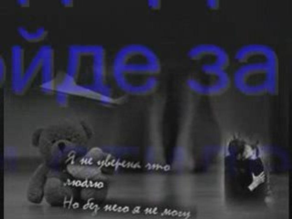 Pasxalis Terzis - Rotisa Ta Matia Mou - Prevod