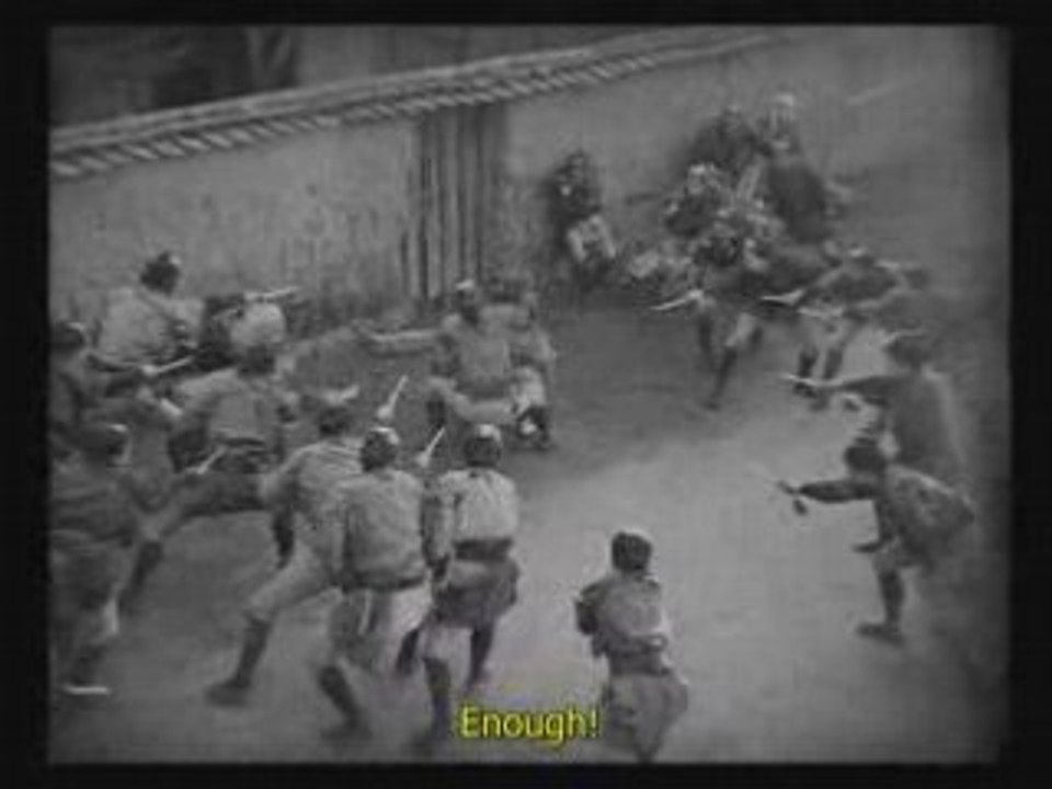Orochi 1[sub]