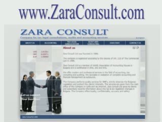 консултинг софия българия