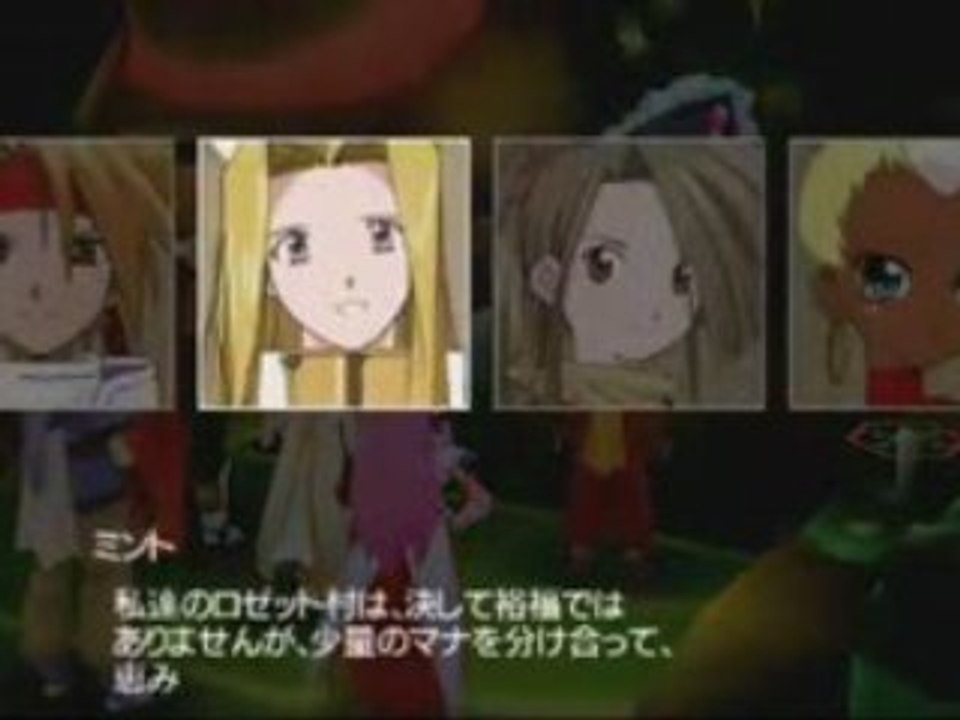 Tales of the World : Radiant Mythology 2 - Personnages