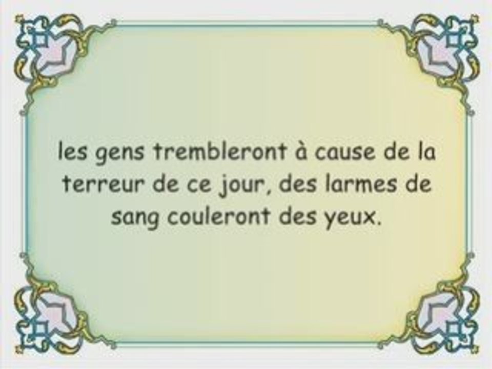 une année s'est écoulée..qu'avons nous fait? Salah Al Budair