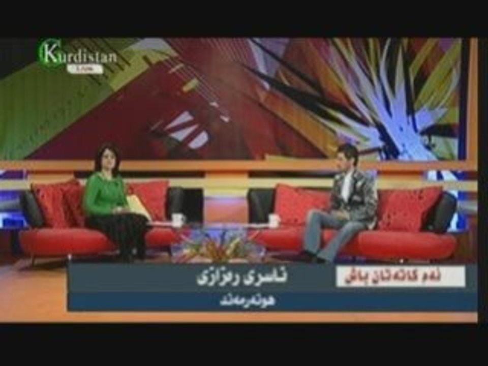 Gelikurdistan- Em Katetan Bash
