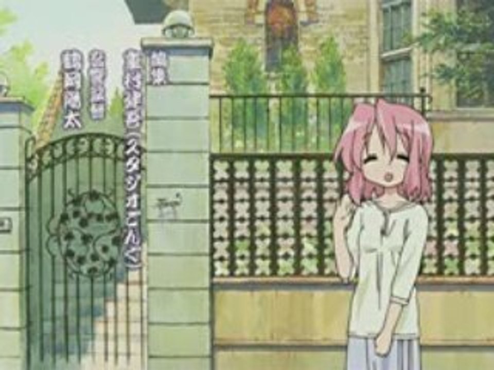 (Lucky Star)