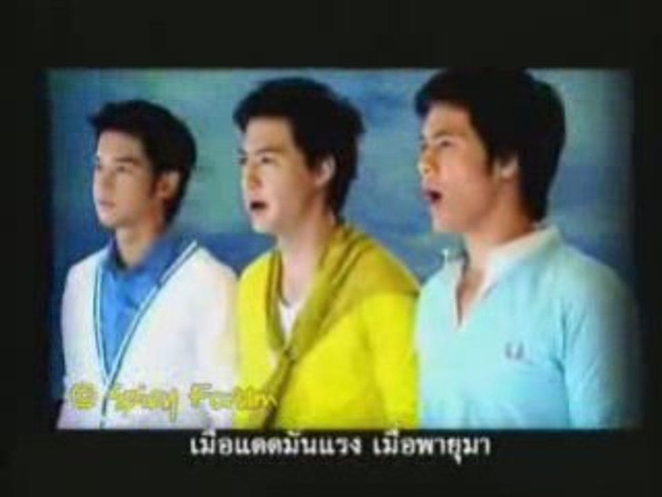 chanson thai