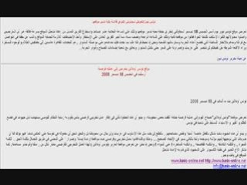 Tunisie: Tunis Ben Ali 02