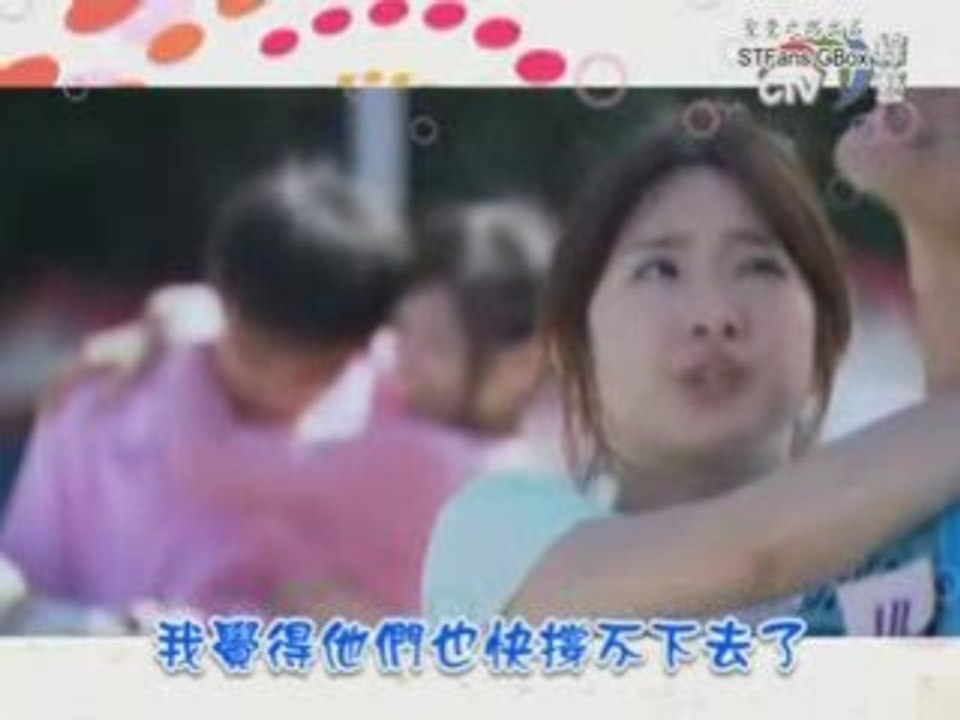Amor o Pan Ep. 7 Preview 2