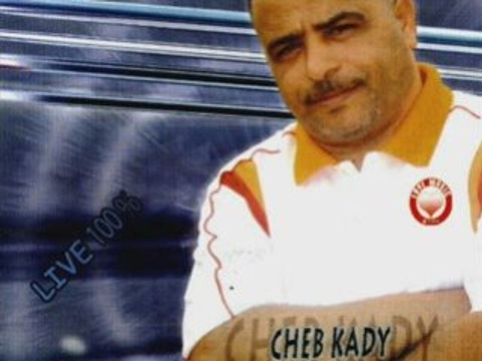 Cheikh Kady   Machi Ghardi